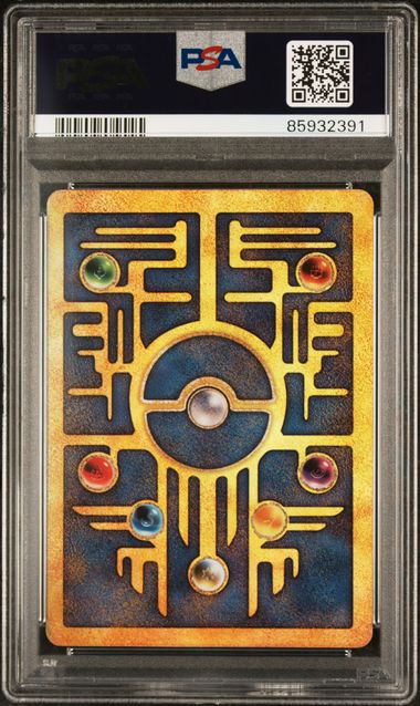 Ancient Mew (PSA 8, Pokemon 2000 Movie Promo)