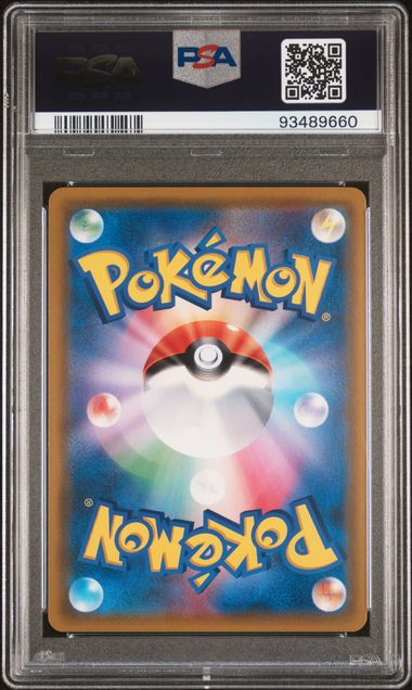 Blastoise & Piplup GX #076/064 (PSA 10, sm11a - Remix Bout, JP)