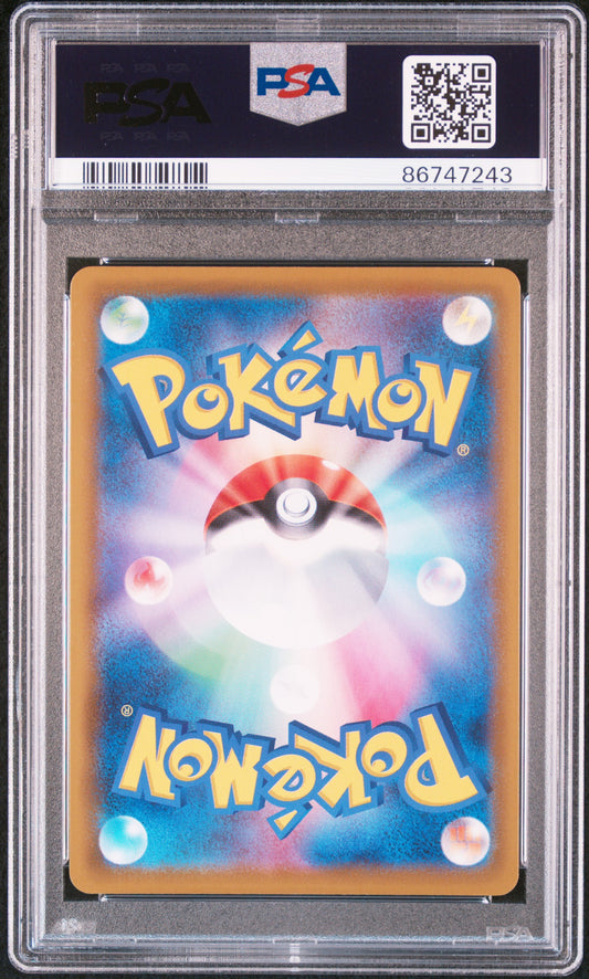 Espeon V 081/069 (PSA 10, Japanese s6a- Eevee Heroes)