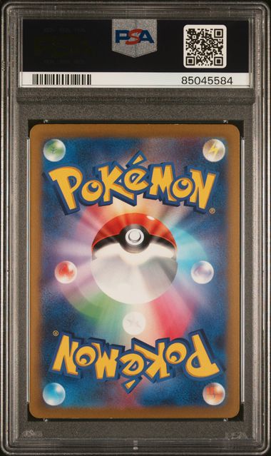 Giovanni's Charisma SAR #207/165 (PSA 10, sv2a - Pokemon 151, JP)
