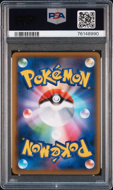 Green's Exploration SR #196/173 (PSA 9, sm12a - S&M Tag Team GX All Stars, JP)