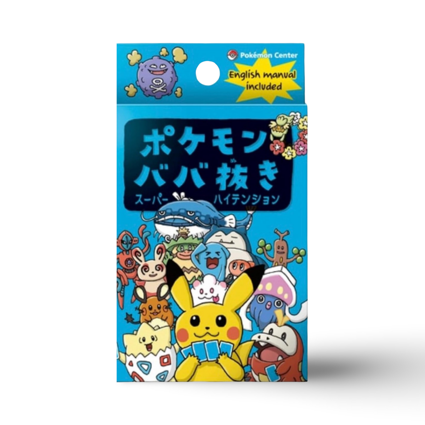 Pokemon Center Old Maid Decks (Japanese)