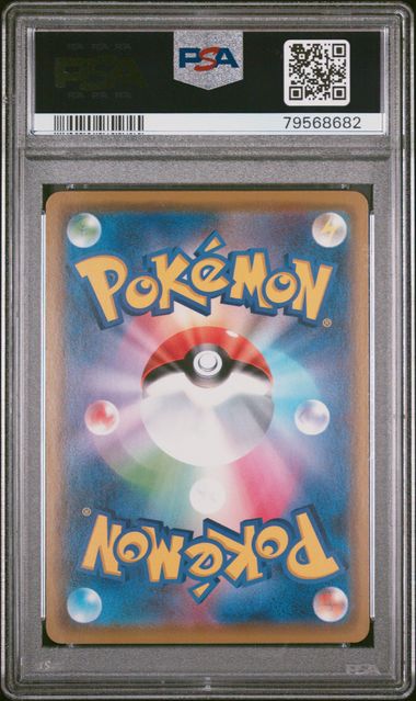Kanazawa's Pikachu #144/S-P (PSA 10, Pokemon Center Kanazawa)