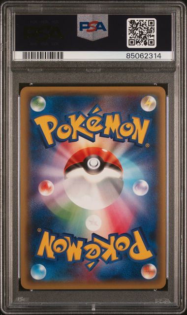 M Mewtwo EX #028/059 1st Ed (PSA 9, POP 33! XY8 - Red Flash, JP)