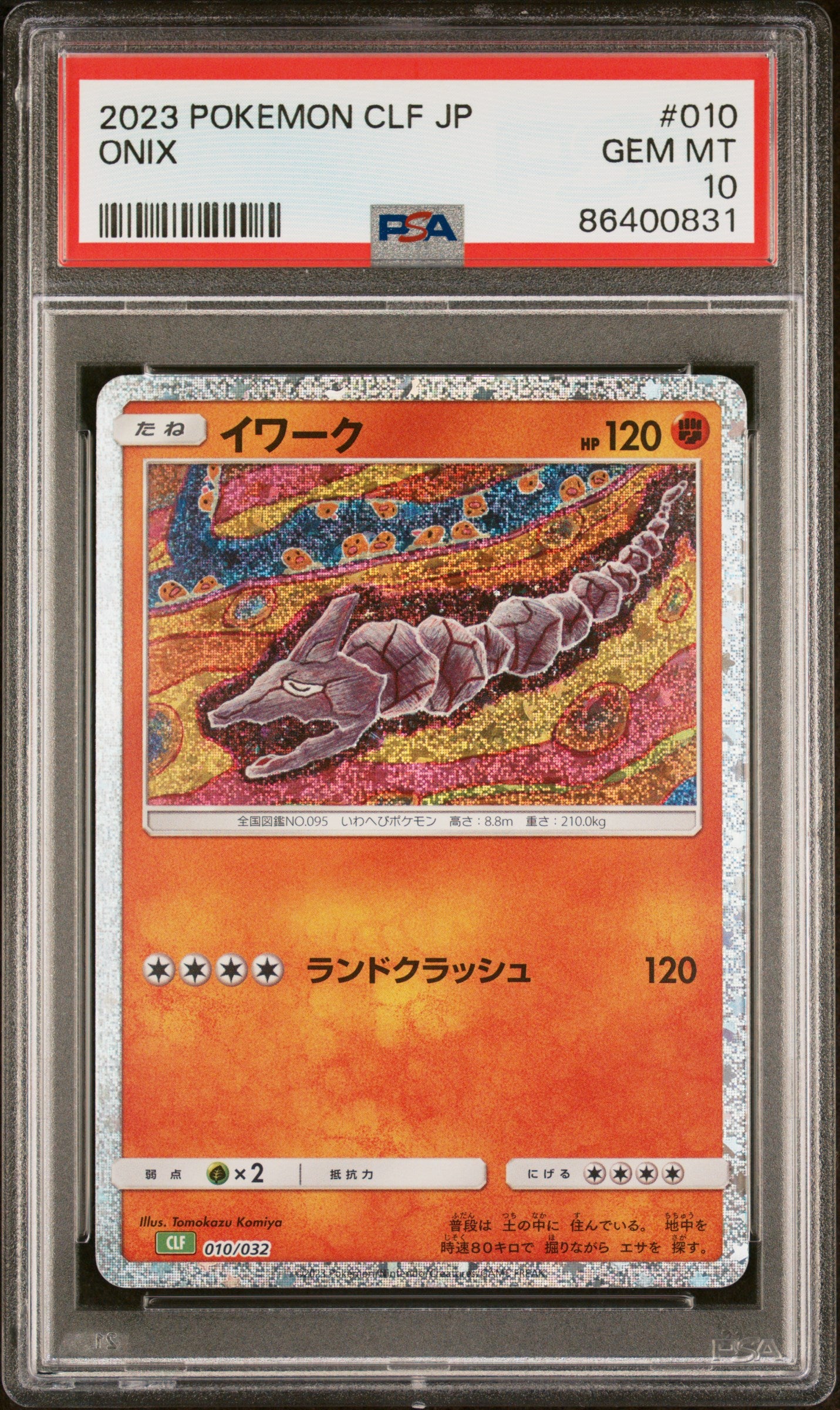 Onix 010/032 (PSA 10, Japanese Classic Collection - CLF