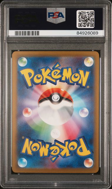 Penny SAR #354/190 (PSA 10, sv4a - Shiny Treasure ex, JP)