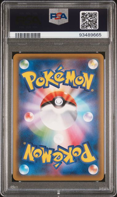 Pikachu #054/049 (PSA 10, sm11b - Dream League, JP)