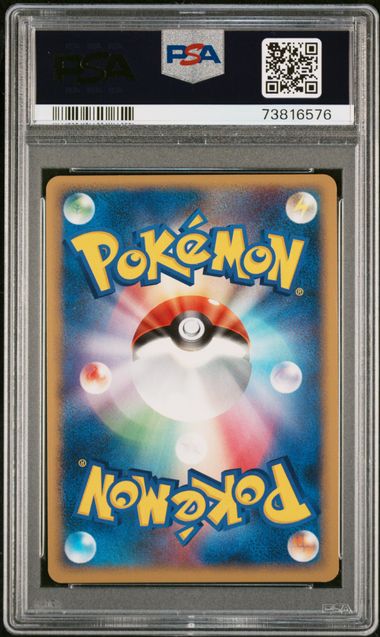 Rayquaza - Holo 1st Ed #DPBP442 (PSA 10, Cry from the Mysterious, JP)