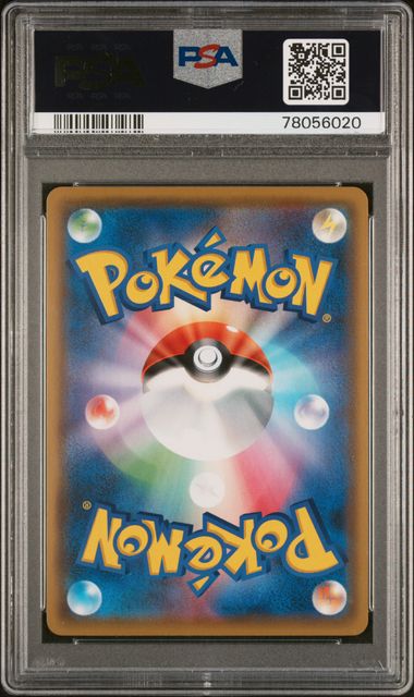 Red & Blue SR #108/095 (PSA 10, sm12 - Sun & Moon Alter Genesis, JP)