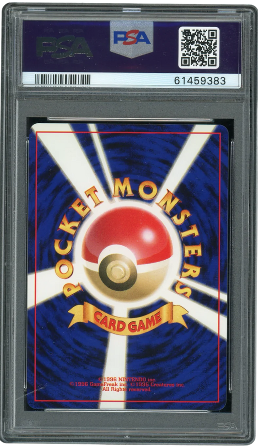 Starmie - Holo #121 (PSA 10, 2000 PM Japanese NEO 3)