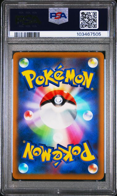 Starmie V #083/067 (PSA 9, Battle Region, JP)
