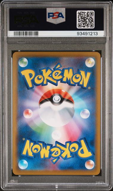 Sylveon V #231/184 (PSA 10, s8b- VMAX Climax, JP)