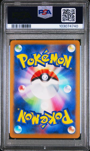Umbreon Masterball Reverse Holo #092/187 (PSA 10, sv8a - Terastal Festival, JP)