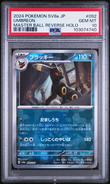 Umbreon Masterball Reverse Holo #092/187 (PSA 10, sv8a - Terastal Festival, JP)