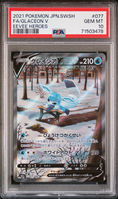 Glaceon V 077/069 (PSA 10, Japanese s6a- Eevee Heroes)