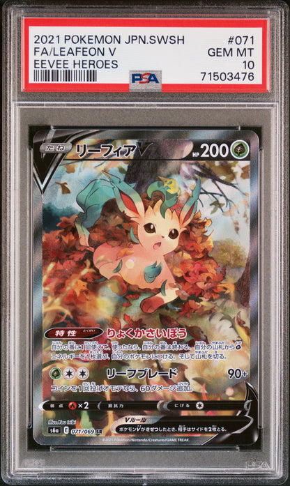 Leafeon V 071/069 (PSA 10, Japanese s6a- Eevee Heroes)