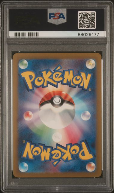 Eri SR #091/071 (PSA 10, sv5k - Wild Force)