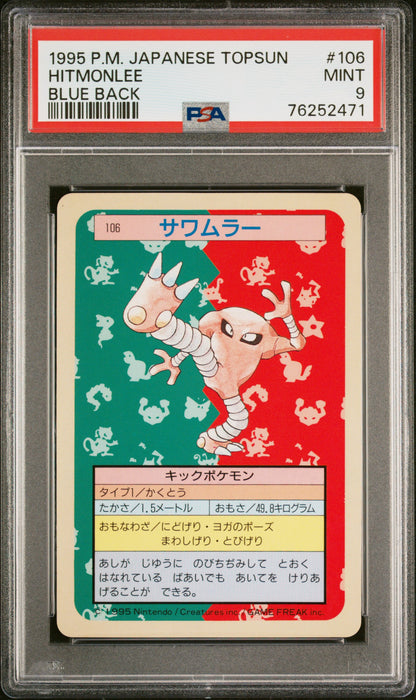 Hitmonlee #106 (PSA 9 - 1995 PM Japanese Topsun - Blue Back)