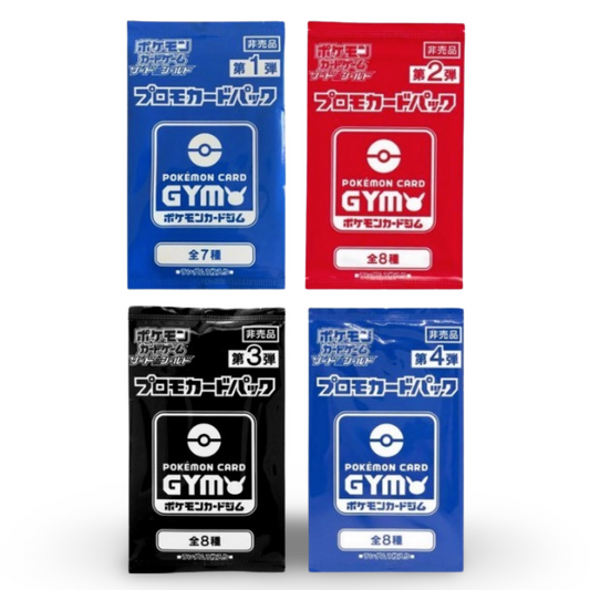 Pokemon Gym Tournament Promo Cards (SWSH, Japanese)