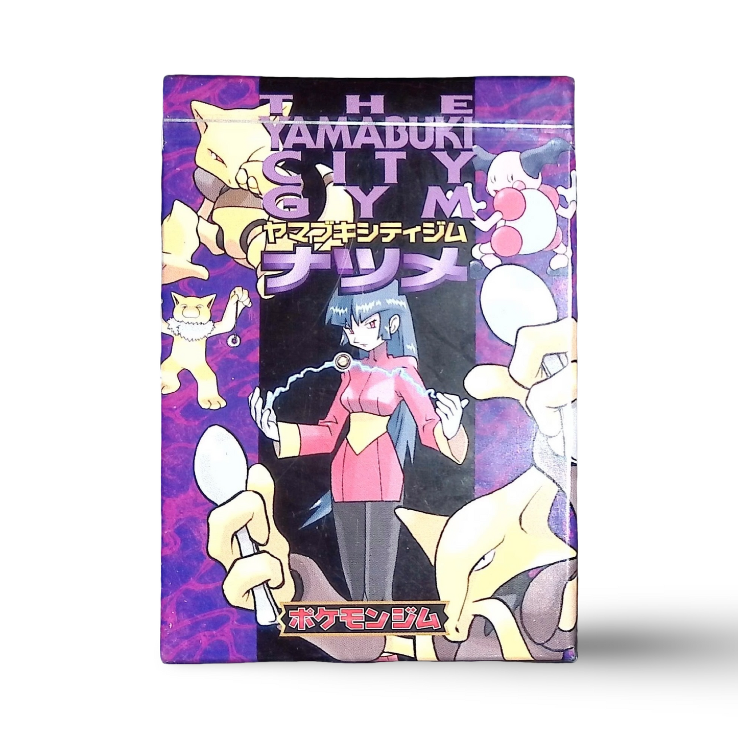 1999 Yamabuki City Gym: Sabrina Deck (New, Sealed - Japanese)