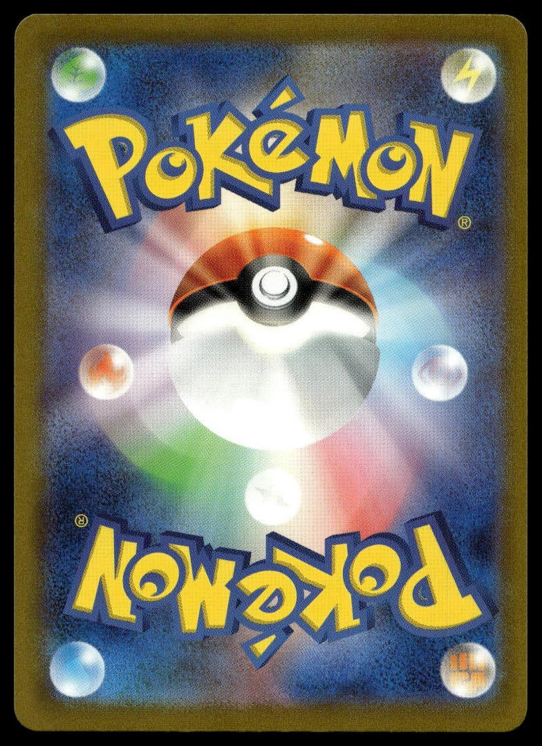 Articuno #009/032 (NM, Pokemon TCG Classic: Blastoise, JP) (back)