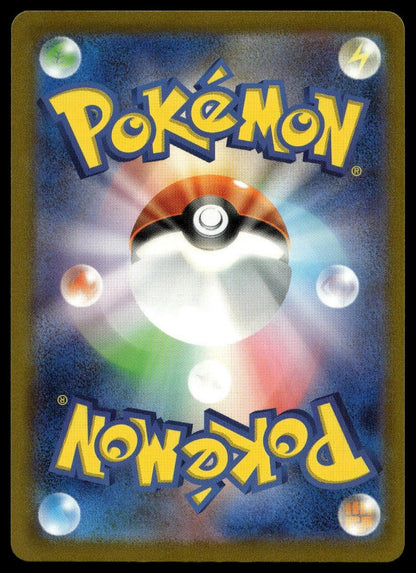 Articuno #009/032 (NM, Pokemon TCG Classic: Blastoise, JP) (back)