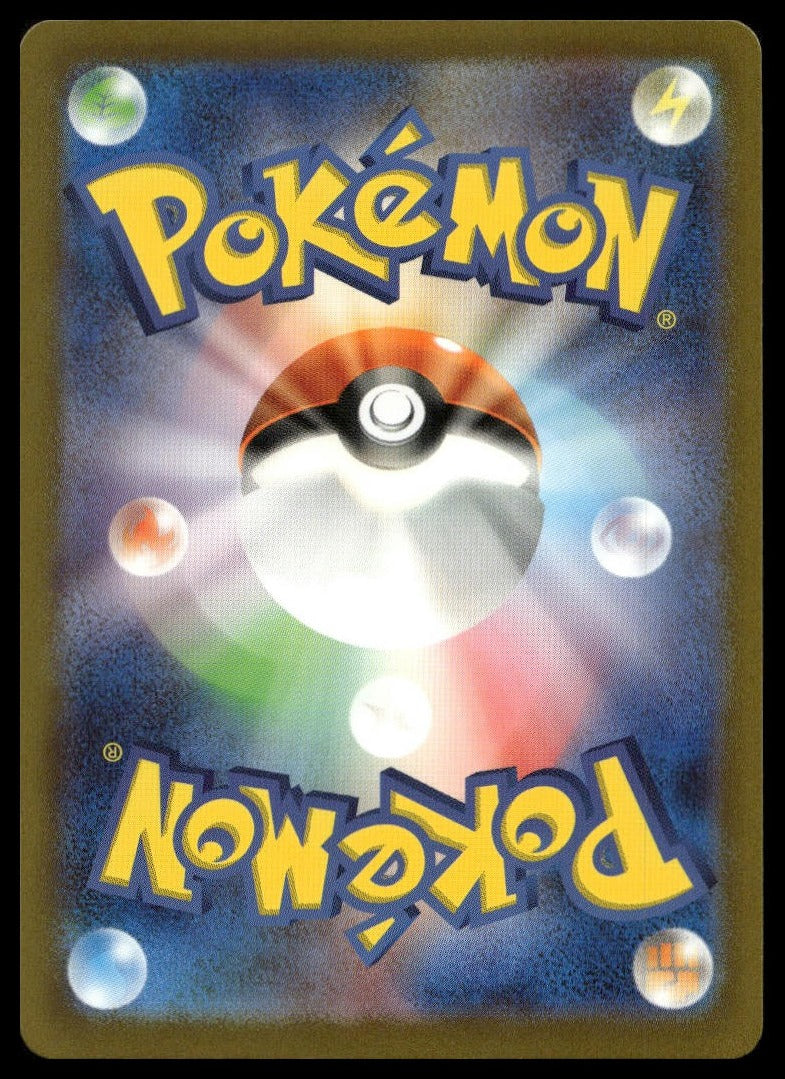 Boss's Orders (CLB) #029/032 (NM, Pokemon TCG Classic: Blastoise, JP) (back)