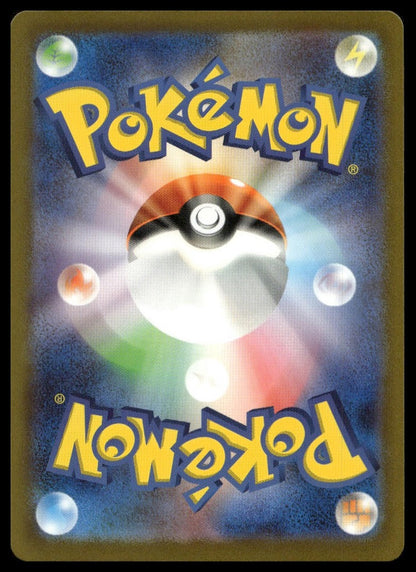 Boss's Orders (CLB) #029/032 (NM, Pokemon TCG Classic: Blastoise, JP) (back)