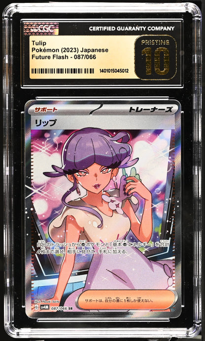 Tulip 087/066 (CGC Pristine 10, Future Flash)