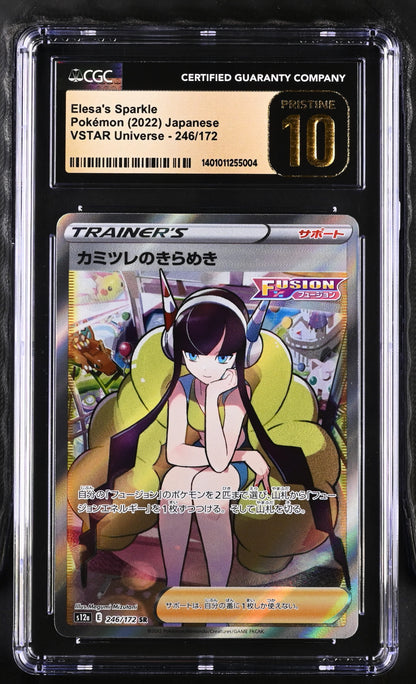 Elesa's Sparkle 246/172 (CGC Pristine 10, VSTAR Universe)
