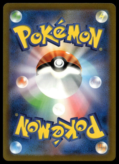 Charmeleon #002/032 (NM, Pokemon TCG Classic: Charizard, JP) (back)