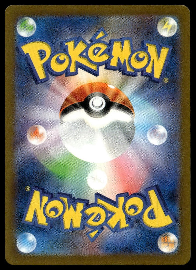Clefable #014/032 (NM, Pokemon TCG Classic: Charizard, JP) (back)