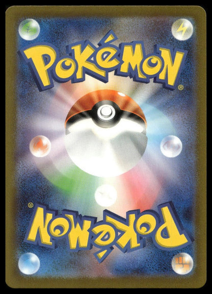 Drops in the Ocean #025/032 (NM, Pokemon TCG Classic: Blastoise, JP) (back)