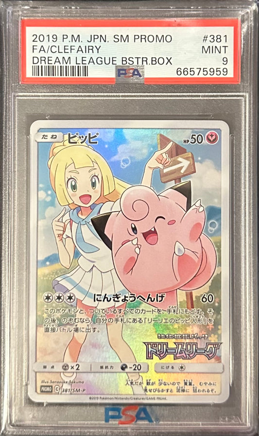 Clefairy FA #381/SM-P (PSA 9, 2019 PM Sun & Moon - Dream League Booster Box)