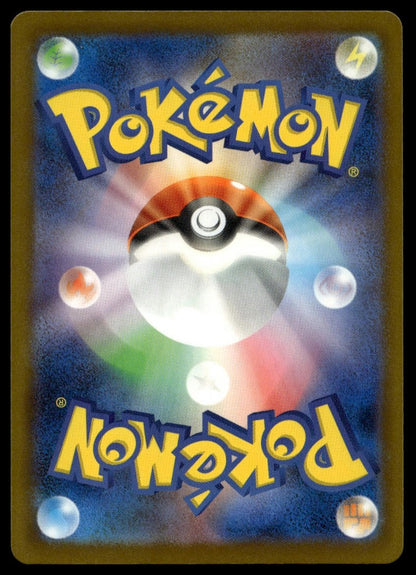 Frogadier #087/083 (NM, M4: Ninja Spinner, JP) (back)