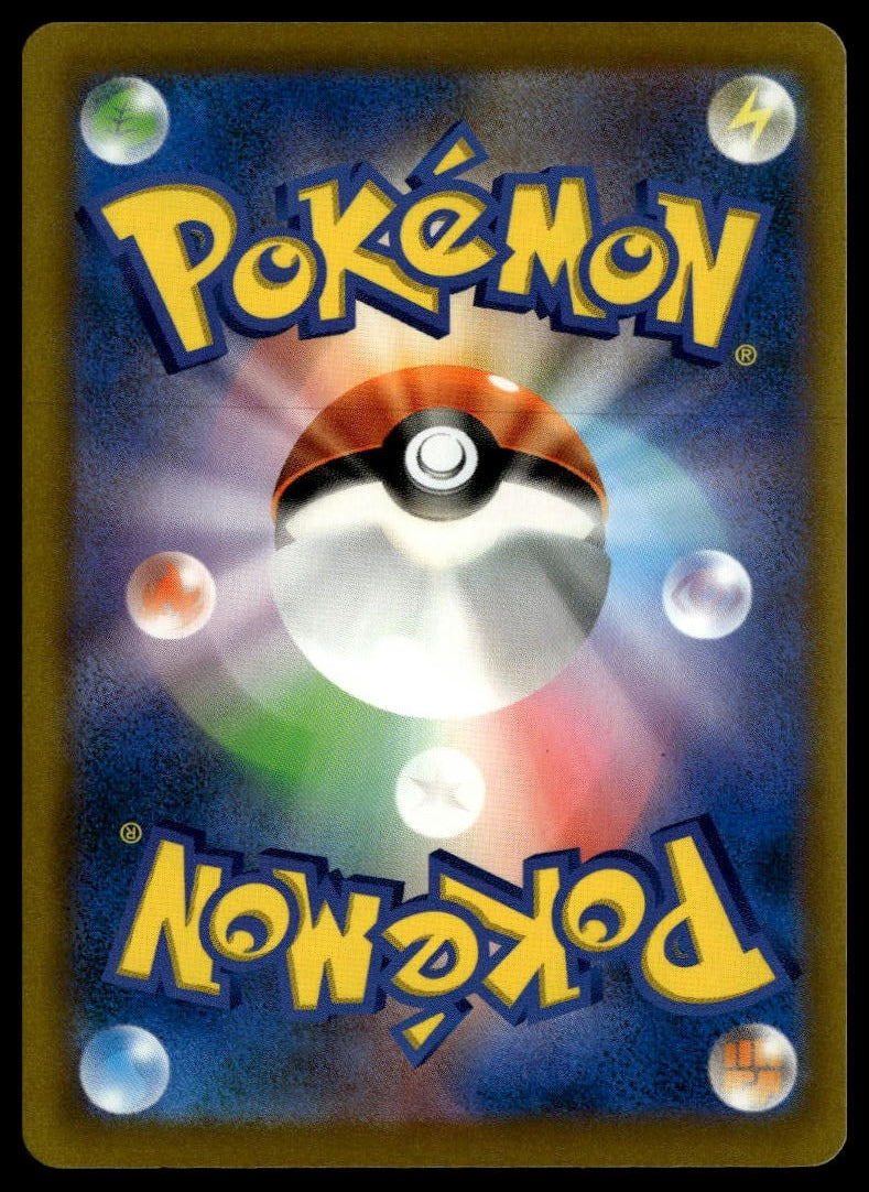 Hisuian Zorua #122/103 (NM, M6a: MEGA Expansion 30th Celebration, JP) (back)