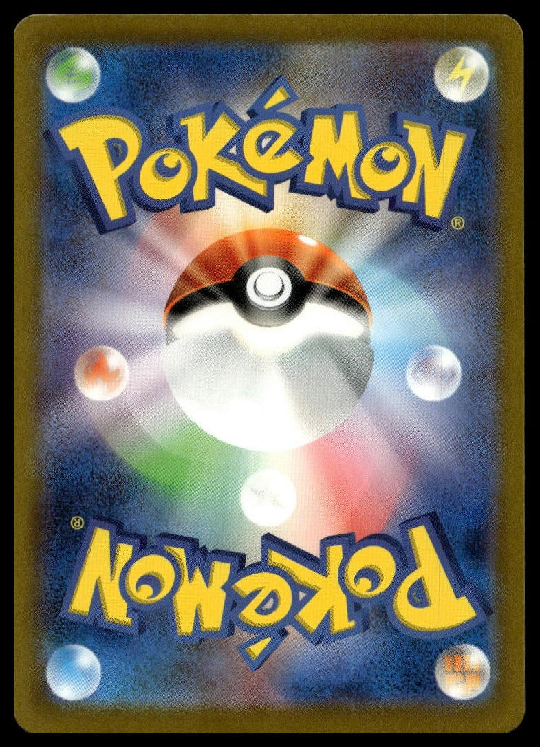 Hypno #012/032 (NM, Pokemon TCG Classic: Blastoise, JP) (back)