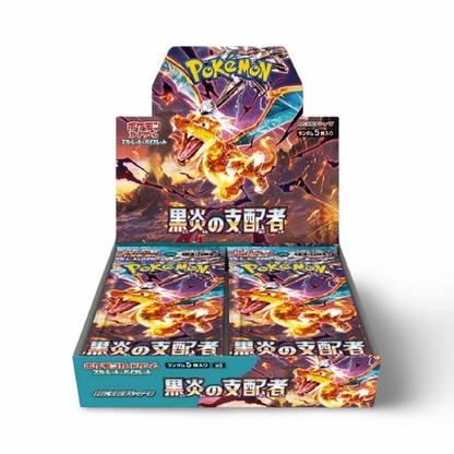 Ruler of the Black Flame Booster Box (Japanese)