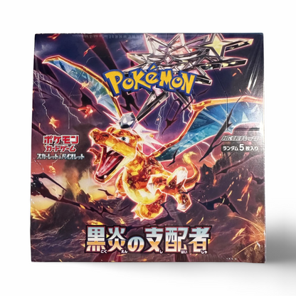 Ruler of the Black Flame Booster Box (Japanese)