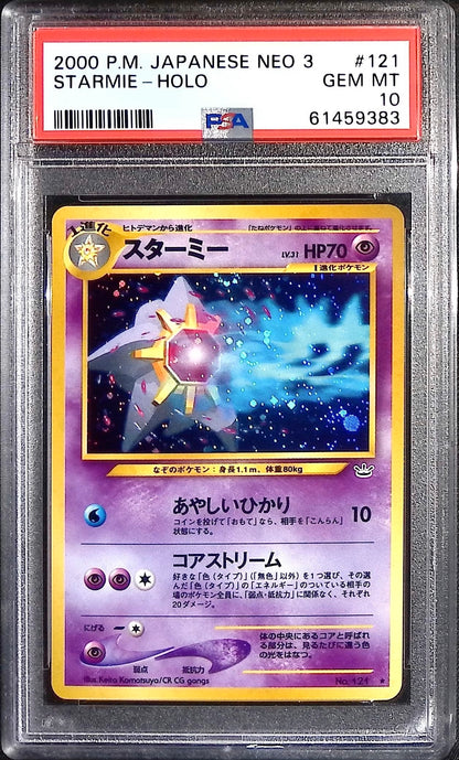 Starmie - Holo #121 (PSA 10, 2000 PM Japanese NEO 3)