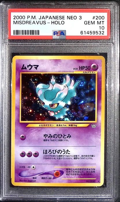 Misdreavus - Holo #200 (PSA 10, 2000 PM Japanese NEO 3)