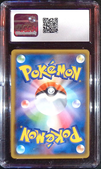 Morgan SR 157/150 (CGC Gem Mint 10, GX Ultra Shiny)