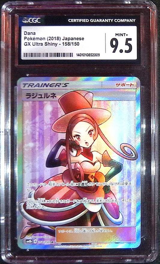 Dana SR 158/150 (CGC Mint+ 9.5, GX Ultra Shiny)