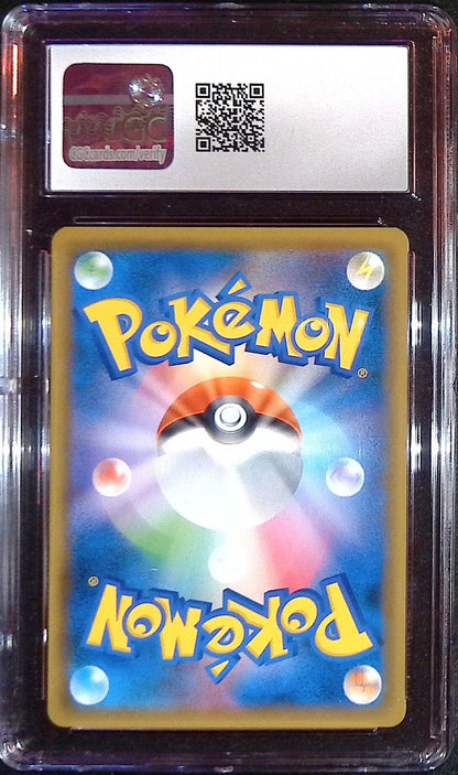 Nita SR 160/150 (CGC Gem Mint 10, GX Ultra Shiny)