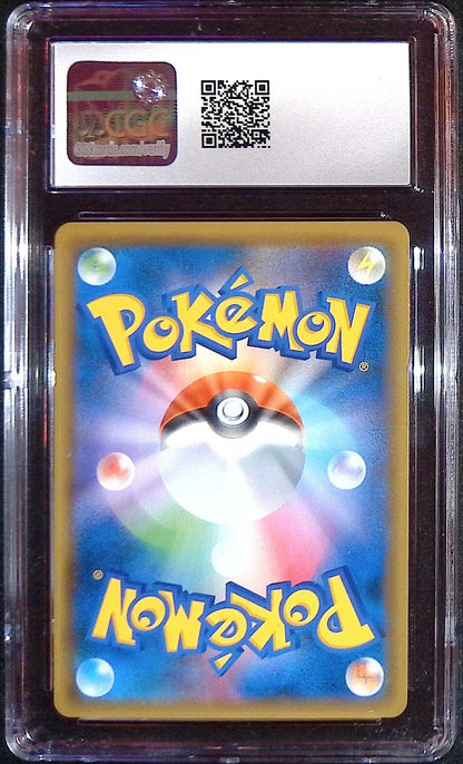 Evelyn SR 159/150 (CGC Gem Mint 10, GX Ultra Shiny)