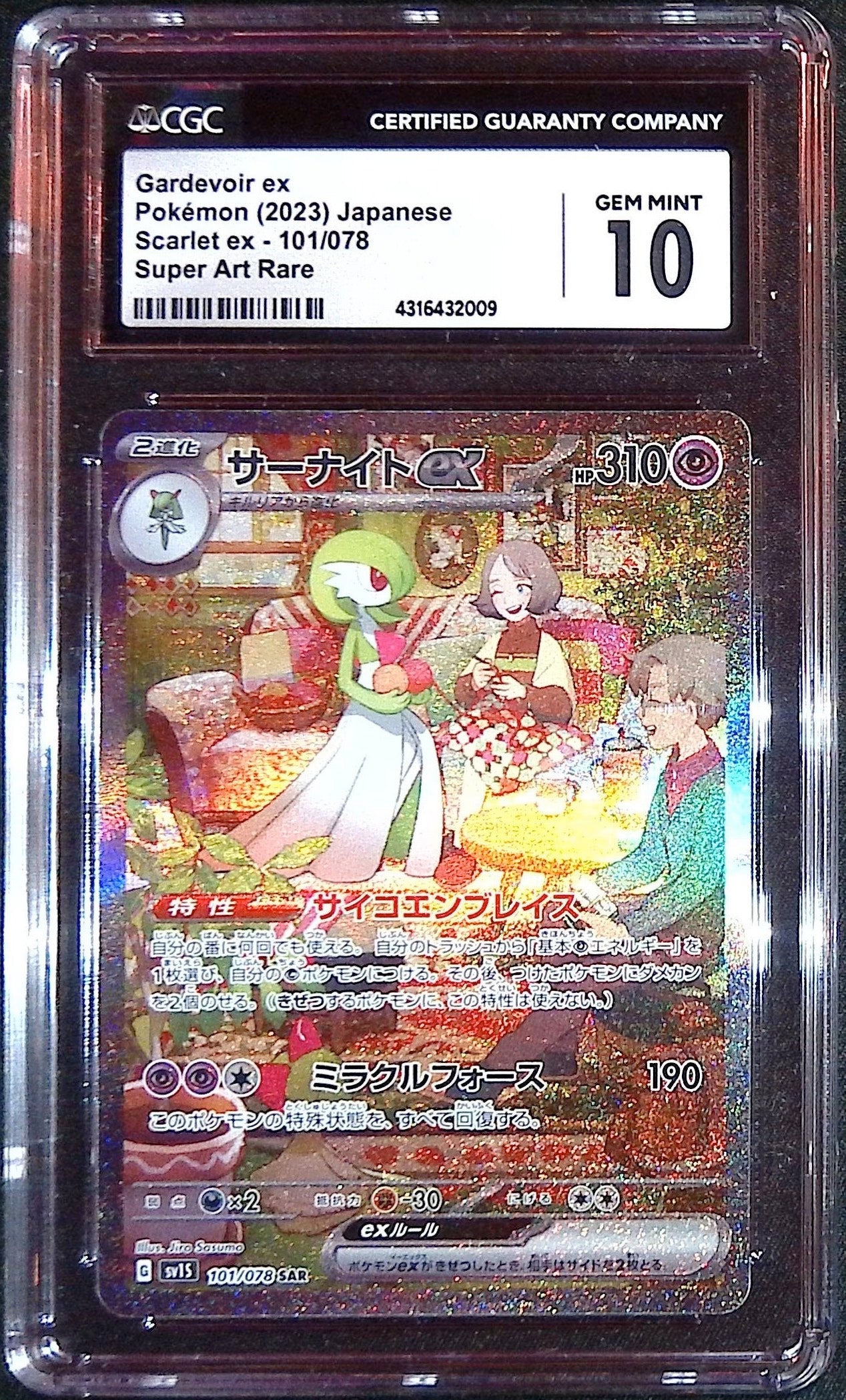 Gardevoir ex SAR 101/078 (CGC Gem Mint 10 - Scarlet EX)