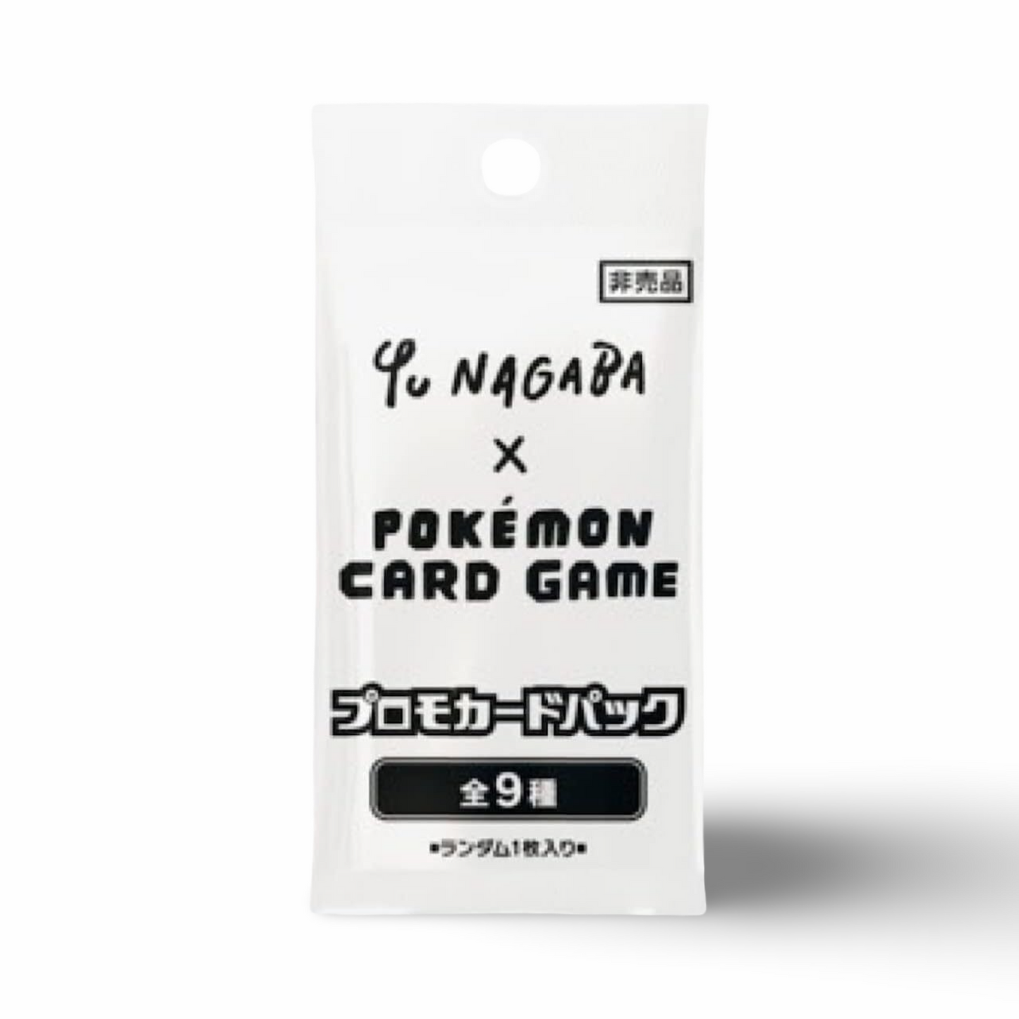 Yu Nagaba x Pokemon Card Game Eevee Promo (New, Sealed, 1 Card/pack)