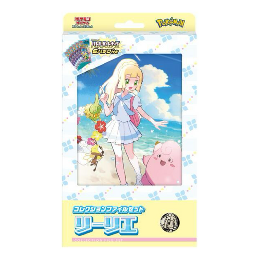 Battle Partners Collection File: Lillie (New w/Collection File, Promo, Special Lillie Coin, 6 Booster Packs of Battle Partners, JP)