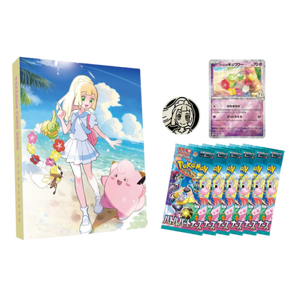 Battle Partners Collection File: Lillie (New w/Collection File, Promo, Special Lillie Coin, 6 Booster Packs of Battle Partners, JP)