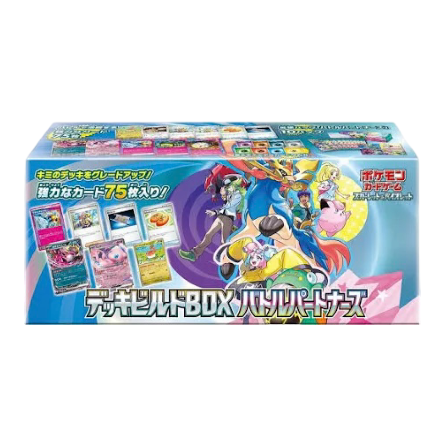 Battle Partners Deck Build Box (New w/10 booster packs of Battle Partners plus accessories)